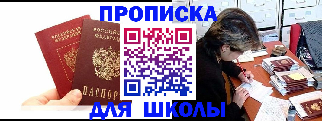 временная регистрация гарантия в Козельске