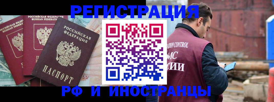 временная регистрация госуслуги в Козельске
