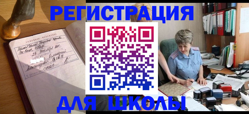 где прописаться в Козельске